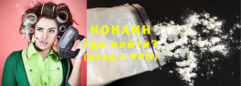 Cocaine FishScale  Карабулак 