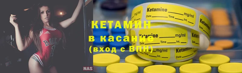 дарк нет формула  где найти   Карабулак  КЕТАМИН ketamine 