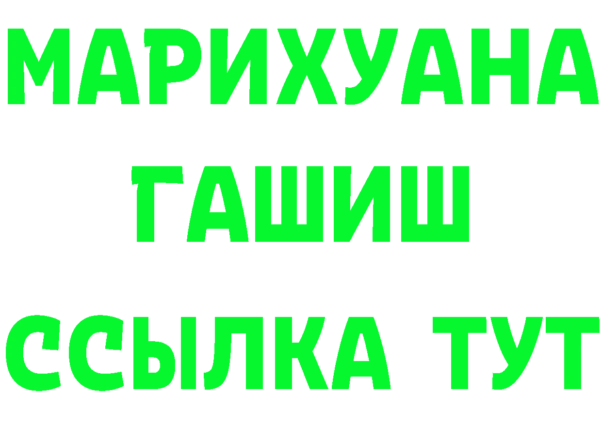 ТГК концентрат вход площадка KRAKEN Карабулак