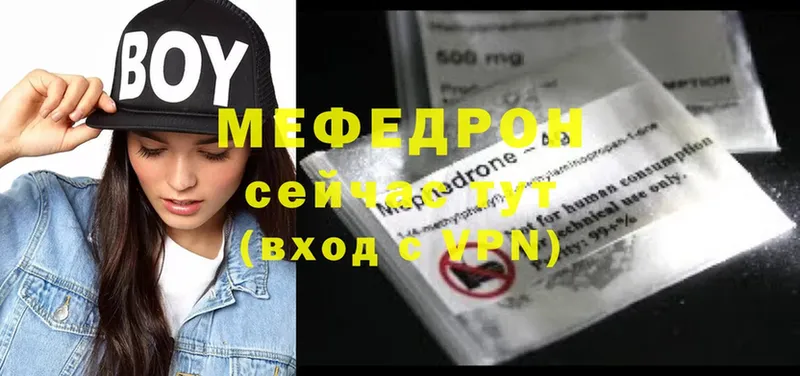 Меф mephedrone  Карабулак 